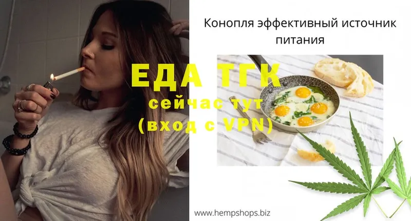 купить  сайты  Собинка  Cannafood конопля 