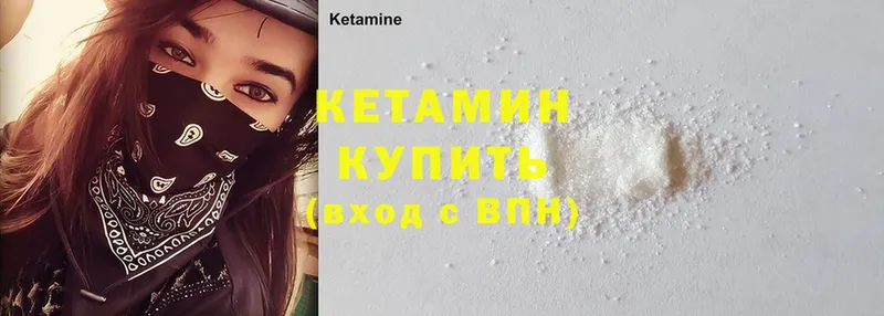 omg ТОР  Собинка  КЕТАМИН ketamine 