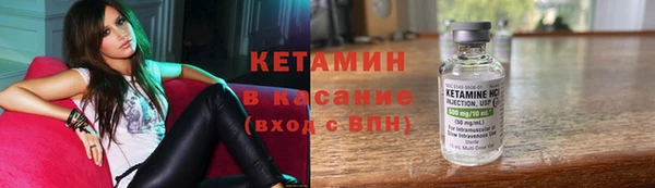 спайс Богородицк