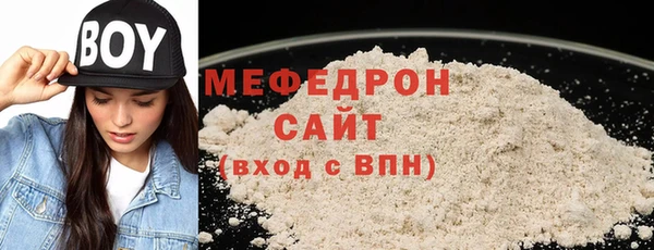 спайс Богородицк