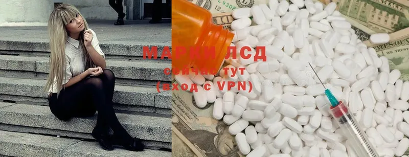 цена   Собинка  ЛСД экстази ecstasy 