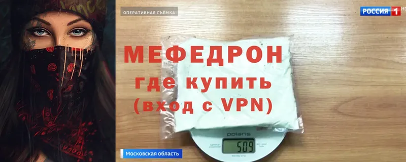 MEGA как зайти  Собинка  Мефедрон мука 